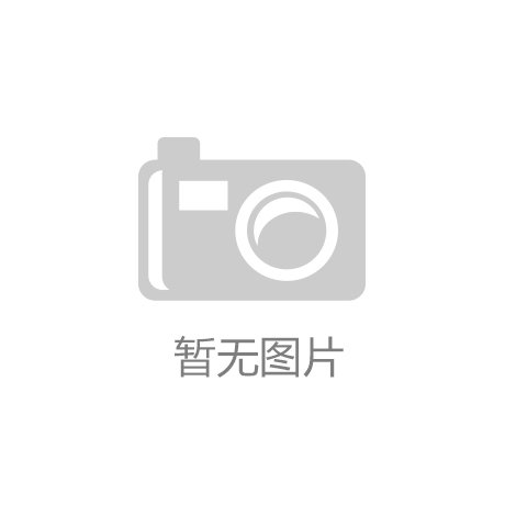 意昂体育3招商电话：《体育设施的作用与未来发展趋势》