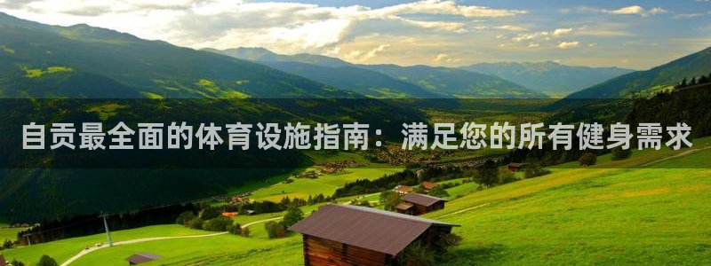 意昂3开户