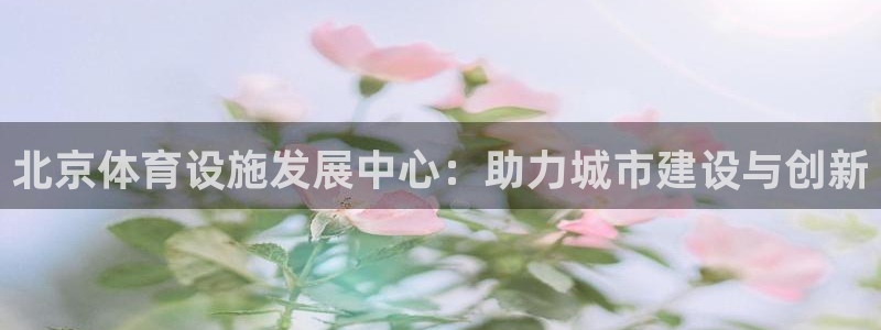 意昂体育3官方客服电话