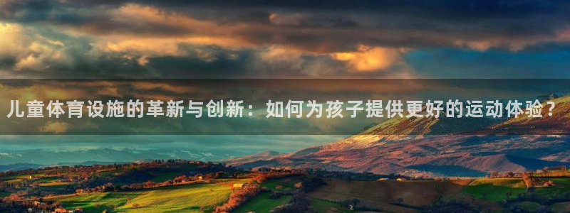 意昂体育3招商电话