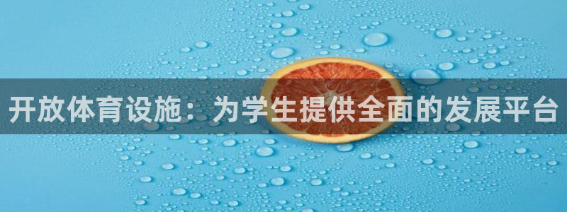 意昂集团官网