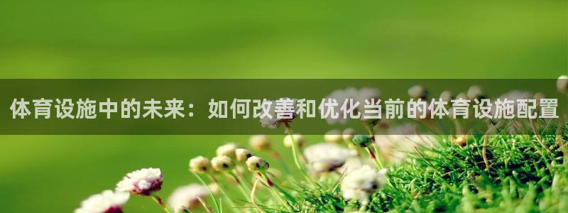 意昂3代理