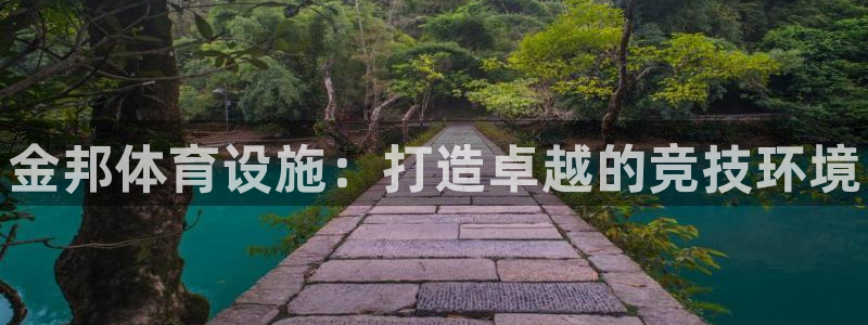 意昂3娱乐