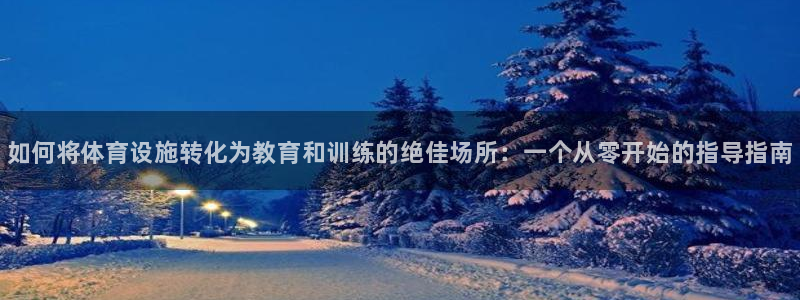 意昂体育3招商电话号码