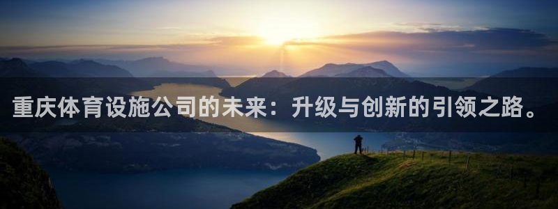 意昂体育3平台注册